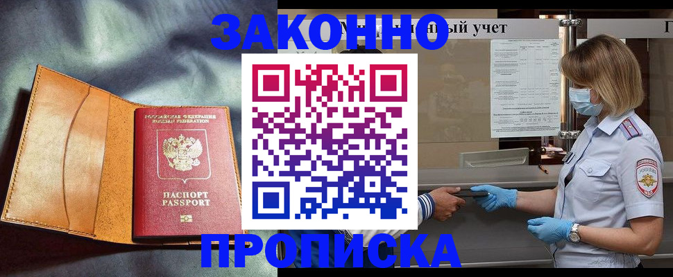 регистрация для школы в Нариманове